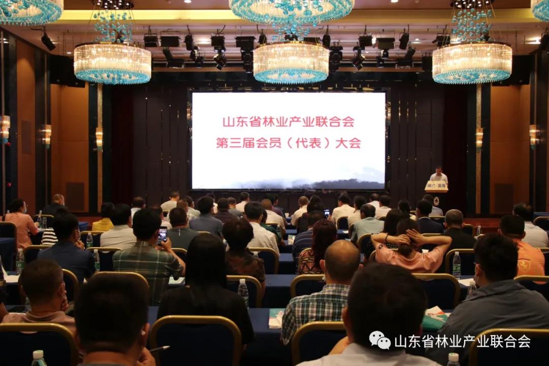 山東省林業(yè)產(chǎn)業(yè)聯(lián)合會(huì)第三屆會(huì)員（代表）大會(huì)及山東省木材工業(yè)國際貿(mào)易摩擦應(yīng)對(duì)巡回輔導(dǎo)勝利召開